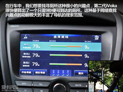智能導(dǎo)航有亮點，愛卡體驗第二代軟件開發(fā)