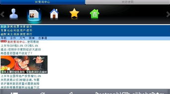 7寸帶上網功能的3D實景導航GPS全面解析