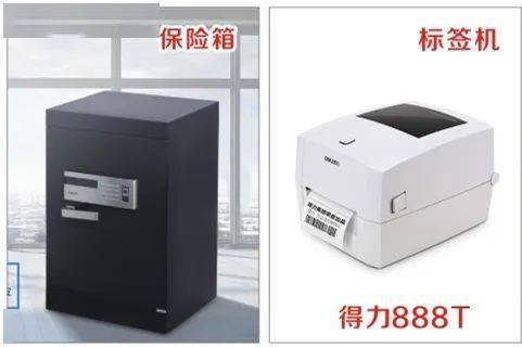 恭賀得力辦公與河南東鐵商貿(mào)攜手入駐第十一屆中西部消費電子博覽會，聚焦通訊設備新未來