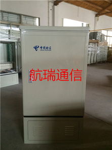 慈溪市航瑞通信設備廠品牌與生產供應商行情及今日價格走勢分析