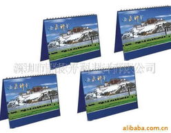 深圳市晶熾平面設(shè)計(jì)臺歷產(chǎn)品列表 融合藝術(shù)與實(shí)用的平面設(shè)計(jì)典范