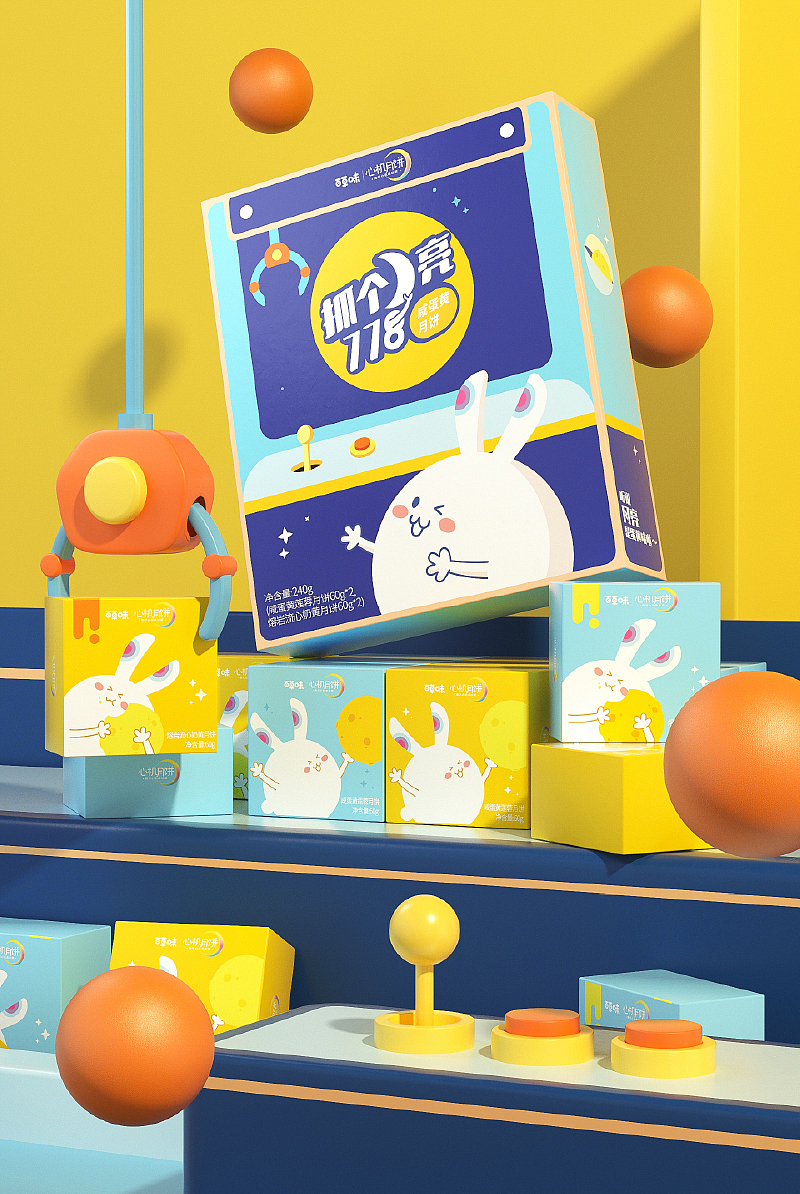 百草味·心機(jī)月餅 一場(chǎng)產(chǎn)品策劃與設(shè)計(jì)的味覺與視覺盛宴